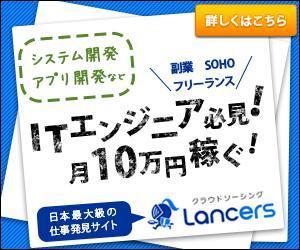 tall_mochaさんのランサーズの会員募集バナー制作への提案