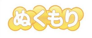 さんの文字ロゴ作成への提案