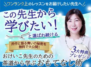 masaki@WEBデザイナー (kite01)さんのランディングページのヘッダーへの提案