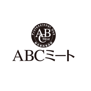headwatersさんの「ABCミート」のロゴ作成（商標登録予定なし）への提案