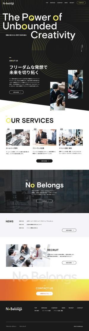 Mebuki Design 伊吹 (ibukitam555)さんのWebコンサル・制作会社のコーポレートサイトTop1枚のみへの提案