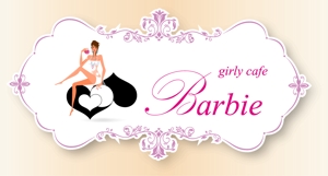 離珠 (hanatama)さんの「girly cafe Barbie(ガーリーカフェバービー)」のロゴ作成への提案