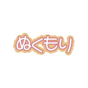 石田秀雄 (boxboxbox)さんの文字ロゴ作成への提案
