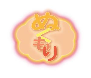 さんの文字ロゴ作成への提案