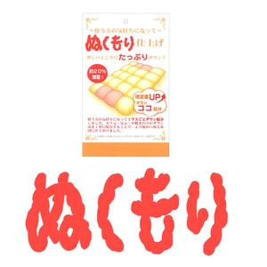 ryo1953さんの文字ロゴ作成への提案