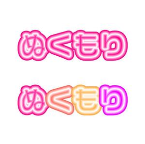 MacMagicianさんの文字ロゴ作成への提案