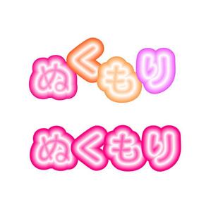 MacMagicianさんの文字ロゴ作成への提案