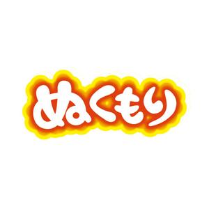 naok2さんの文字ロゴ作成への提案