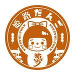 CypherNotes合同会社 (cyphernotes)さんの新規　だんご屋　ロゴへの提案