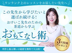 アオイデザイン (aoi_hana_)さんのランディングページのヘッダーへの提案