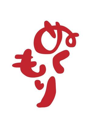 T2 ()さんの文字ロゴ作成への提案