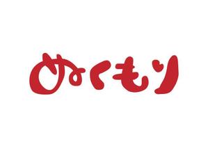 T2 ()さんの文字ロゴ作成への提案
