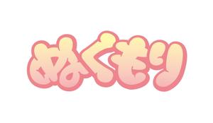 claphandsさんの文字ロゴ作成への提案