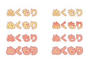 u-mai24さんの文字ロゴ作成への提案