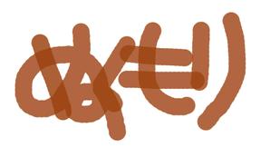 okajimans ()さんの文字ロゴ作成への提案