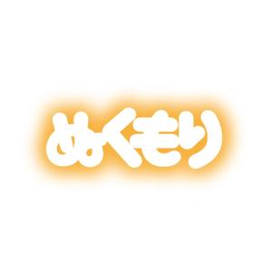 吉田公俊 (yosshy27)さんの文字ロゴ作成への提案