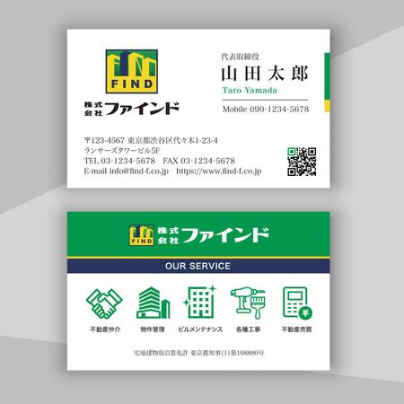 hold_out (hold_out)さんの店舗不動産仲介会社の名刺デザイン作成への提案