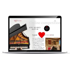 CoCco (CoCco)さんのピアノ教室ホームページ デザイン修正への提案