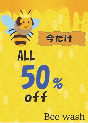 三室範子 (mimunori)さんのポスターのデザイン起こしへの提案