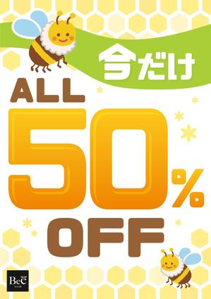 hachiware310 (colorful_sweets310)さんのポスターのデザイン起こしへの提案
