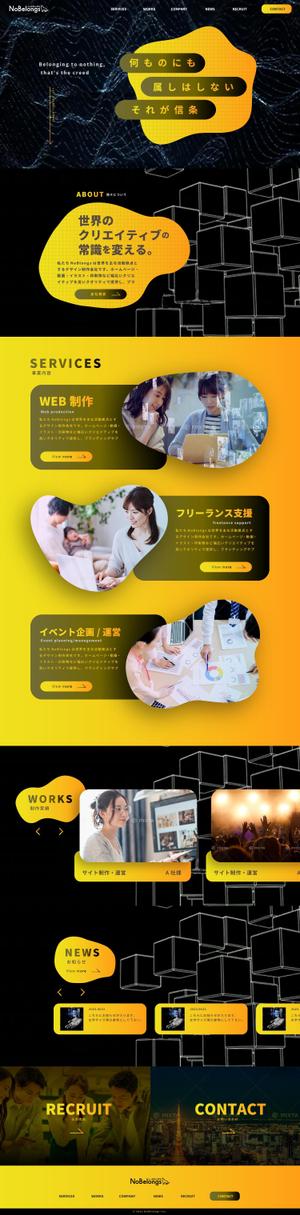 hodd (hodd)さんのWebコンサル・制作会社のコーポレートサイトTop1枚のみへの提案