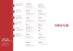 Quiche3 (Quiche3)さんの洋泉興業株式会社の会社案内（パンフレット）への提案