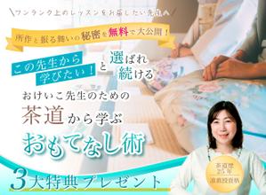 soL design (sol_design01)さんのランディングページのヘッダーへの提案