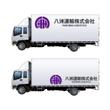 八洲運輸株式会社様 Logo案B2.jpg