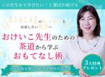 MofuMofuOffice (yukari_s12)さんのランディングページのヘッダーへの提案