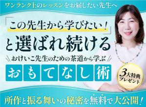 えり (d-connect_eri)さんのランディングページのヘッダーへの提案