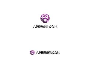 赤星　光流 (yukikaze0213)さんの運送会社「八洲運輸」のロゴへの提案