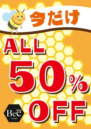 arie (arie7)さんのポスターのデザイン起こしへの提案