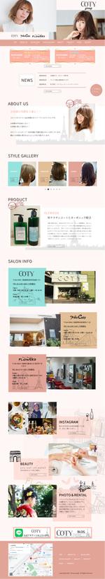 カズキ (fatehf0331)さんの【美容室のTOPデザイン募集】1ページのみ！可愛らしいパリ風イラストを用いたのデザイン希望！への提案