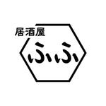 Challase株式会社 (mii0808)さんの8月open予定 居酒屋「ふふ」のロゴへの提案