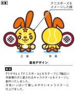 アユカワさん (ayukawa3)さんのテニススクールのキャラクターへの提案