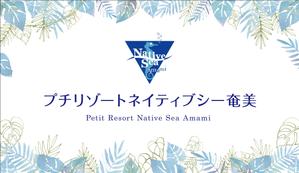 Y.design (yamashita-design)さんのホテル　ネイティブシー奄美の看板への提案