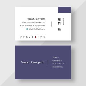plany_plan (plany_plan)さんの不動産会社「有限会社 弘栄不動産」の名刺デザインへの提案