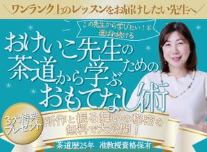 Misyu (juyits)さんのランディングページのヘッダーへの提案