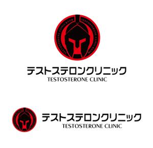 waami01 (waami01)さんの男性専門クリニック＆ジムのロゴへの提案