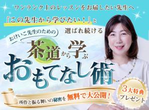 chokomomo (liberte_so)さんのランディングページのヘッダーへの提案