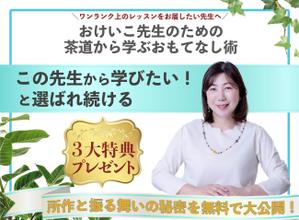 hikimaru (hikimaru)さんのランディングページのヘッダーへの提案
