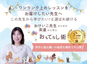 Tkgoogle (Tkgoogle)さんのランディングページのヘッダーへの提案