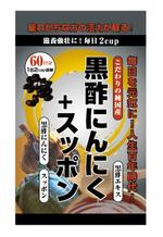 sumaco design works (sumako0909)さんの健康食品のパッケージデザイン（シリーズ2）への提案