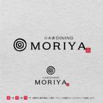 株式会社note (note_inc)さんの新店舗「日本酒DINING moriya」のロゴへの提案