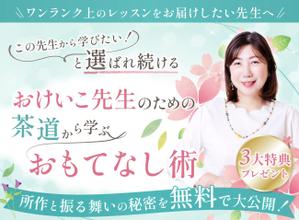 mary (marino0514)さんのランディングページのヘッダーへの提案