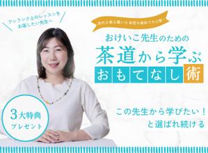 まる（Pocota Design） (Marutani)さんのランディングページのヘッダーへの提案