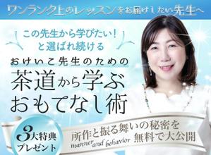 Weblio51　 (Weblio51)さんのランディングページのヘッダーへの提案