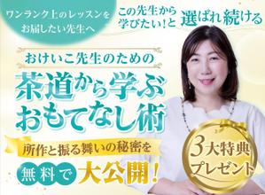 MAYUｰK (MAYU-K)さんのランディングページのヘッダーへの提案