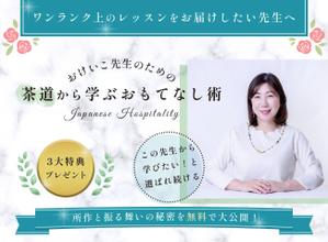 よしかわ (Yoshikawa_0402)さんのランディングページのヘッダーへの提案