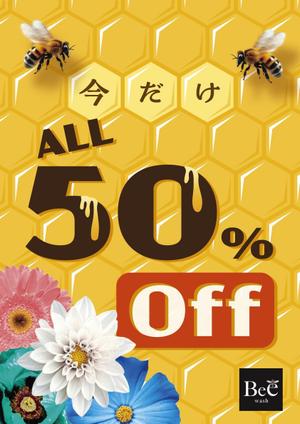 48デザイン (wooddog)さんのポスターのデザイン起こしへの提案